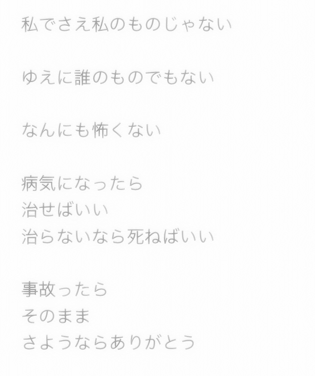 情熱が冷めない Artist Cony Note 情熱が冷めない Artist Cony Note