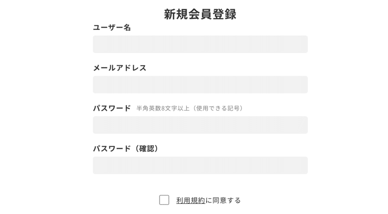 スクリーンショット 2020-08-20 12.35.58