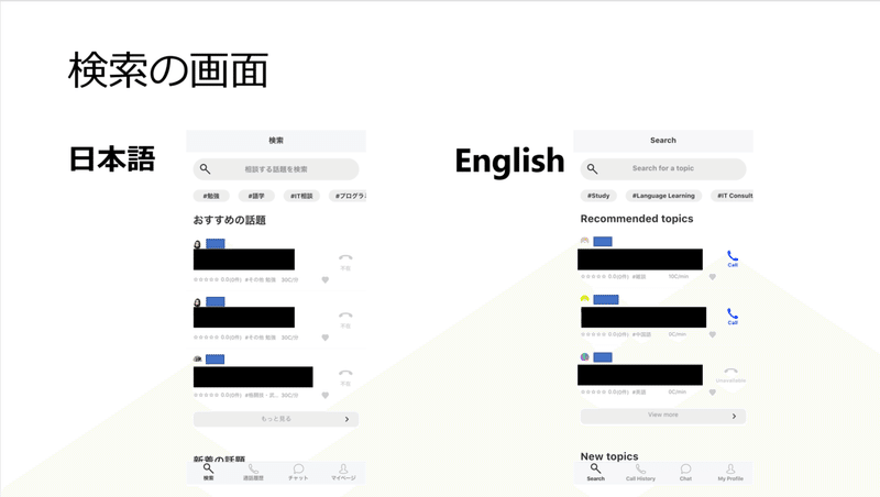 検索①