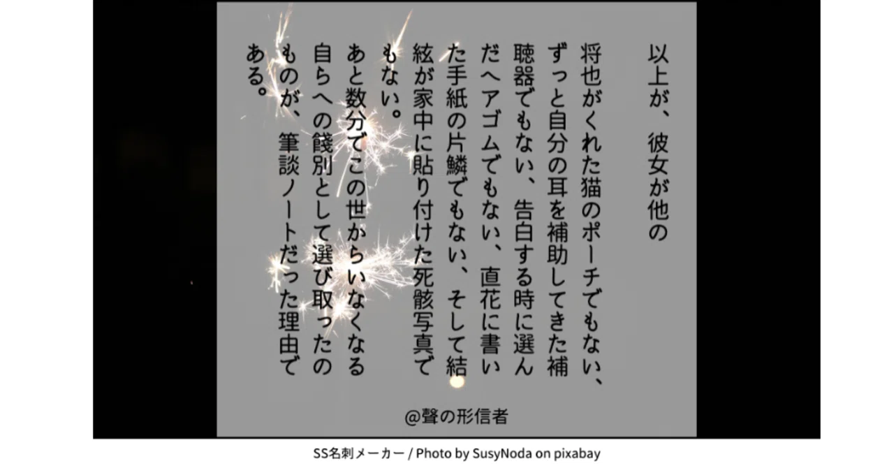 聲の形 硝子と将也が死ぬための資格と贖罪 聲の形信者 Sysopjp Note 聲の形 硝子と将也が死ぬための資格と贖罪 聲の形信者 Sysopjp Note