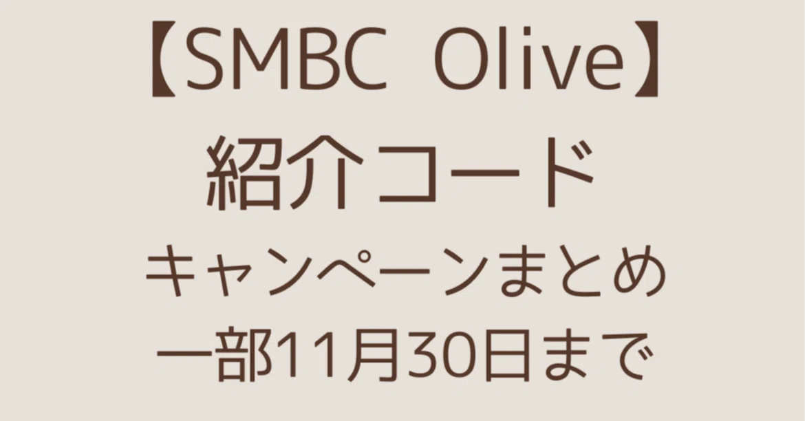 [Olive] Benefits available until November 30th. Summary of referral ...