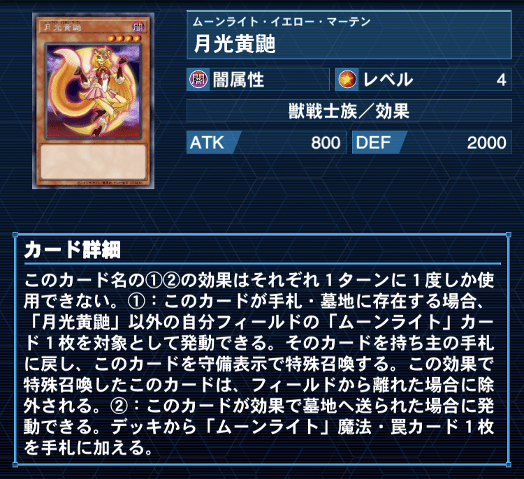 月光鉄獣戦線】（ムーンライトトライブリゲード）｜任意の