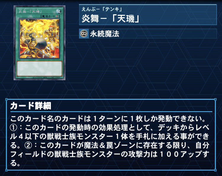 遊戯王デッキ　月光鉄獣デッキ　ガチ構築　ムーンライト　トライブリゲード 遊戯王】2023年版60枚芝刈り月光(ムーンライト)！デッキ構築解説