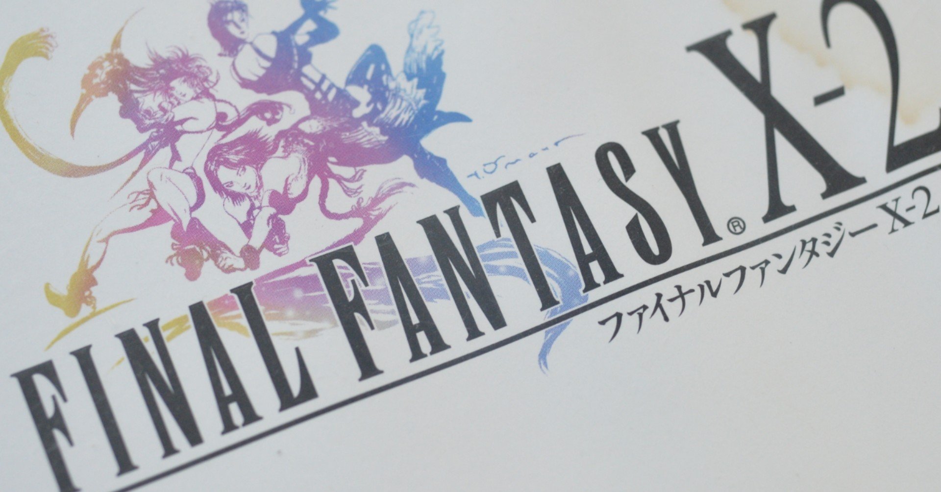 Final Fantasy 2のこと 縁川央 Note