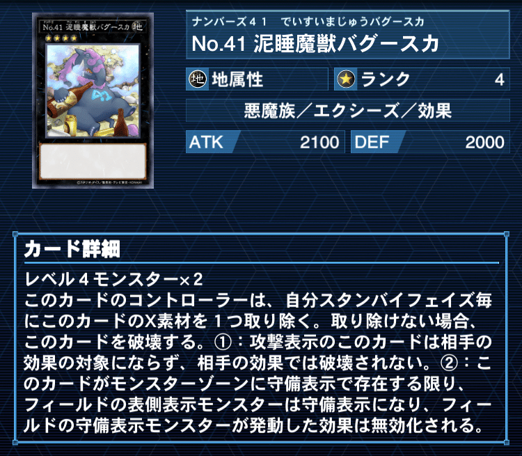 月光鉄獣戦線】（ムーンライトトライブリゲード）｜任意の