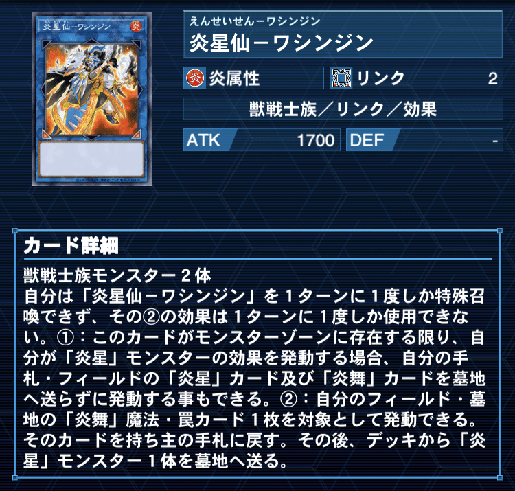 月光鉄獣戦線】（ムーンライトトライブリゲード）｜任意の