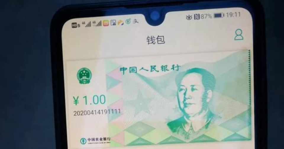 デジタル人民元の準備が進む中国 仮想通貨との違いや使い勝手についてわかってきました 中国情報局 北京オフィス