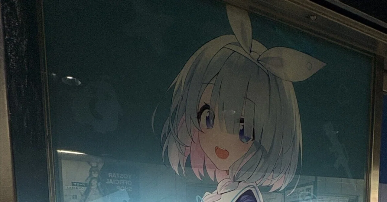 Blue Archive Publisher Transfer from Yostar to Nexon: Concerns Held by ...