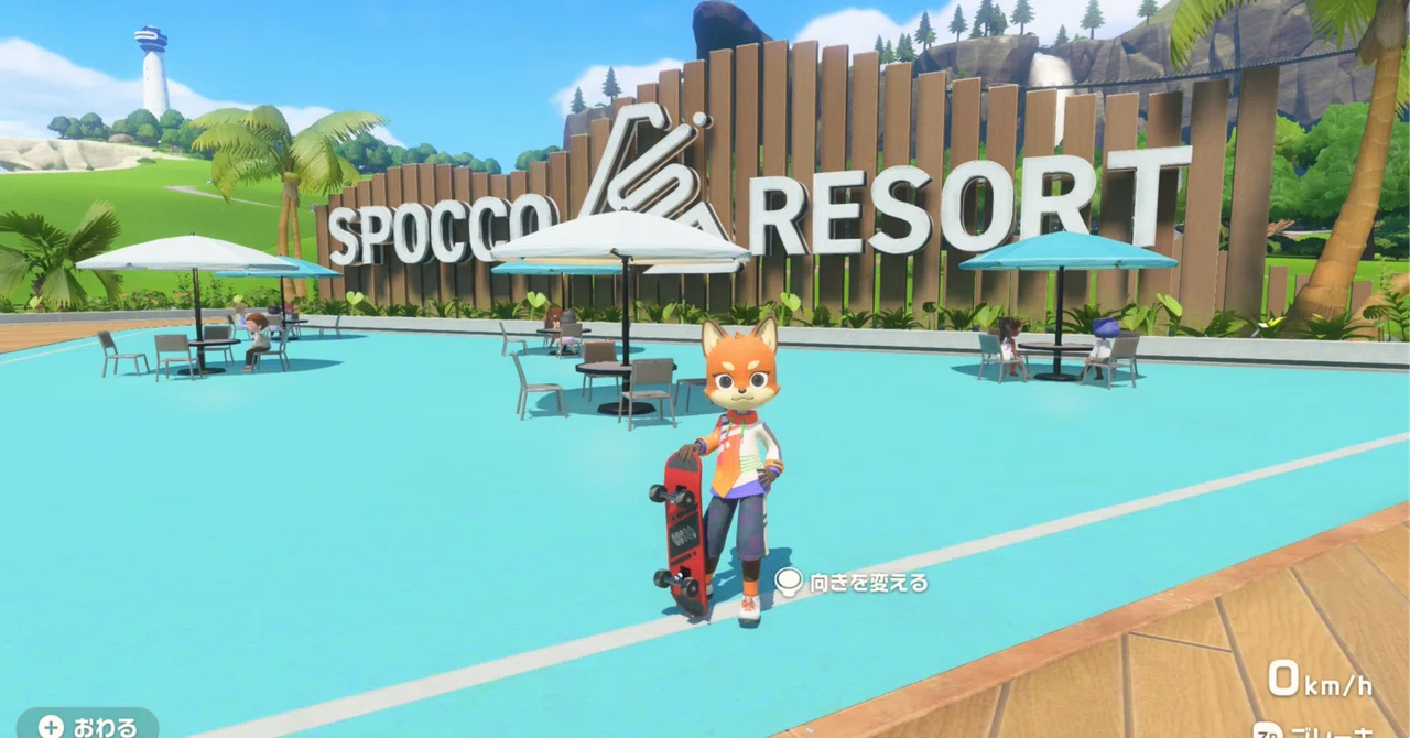 Nintendo Switch Sports Resort Shop Hunting: Green Street to Entrance ...