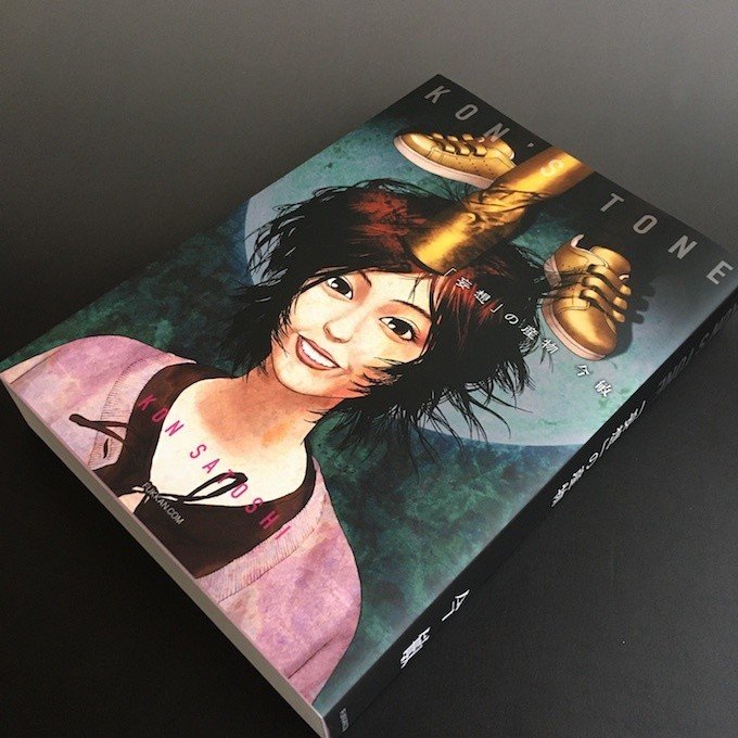 ★希少オリジナル初版帯付今敏KON’STONE千年女優への道SATOSHIKON KON'S TONE?「千年女優」への道 | 今 敏 |本 | 通販 | Amazon