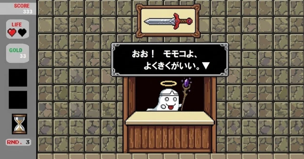 [What is the PC Engine?] The White Devil that appeared during the ...