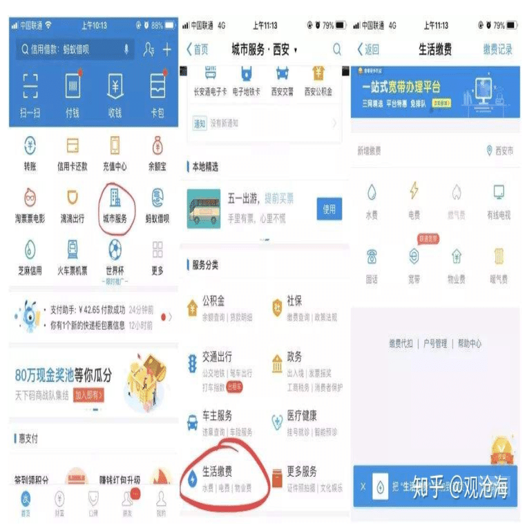 デジタル人民元の準備が進む中国。仮想通貨との違いや使い勝手についてわかってきました｜中国情報局＠北京オフィス