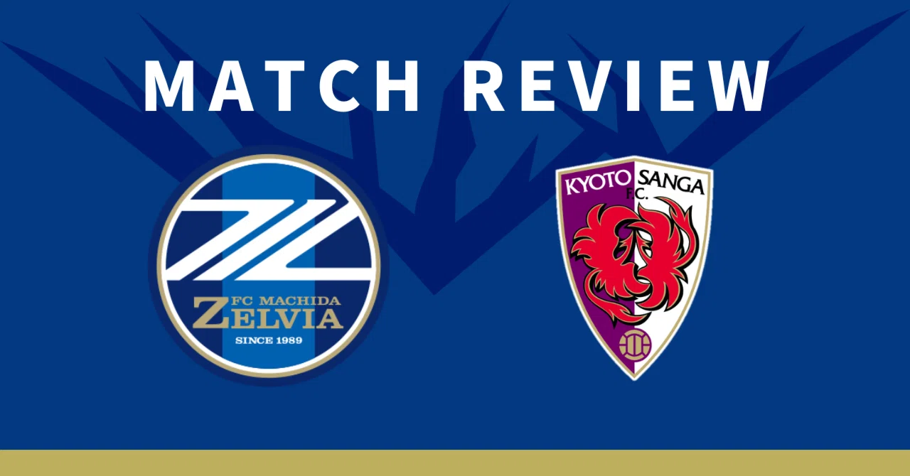 2026/10/10 FC Machida Zelvia vs Kyoto Sanga F.C. Match Review｜りんぐ