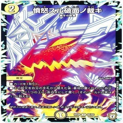 白零サッヴァーク 解説｜がみ