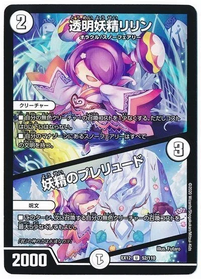 白零サッヴァーク 解説｜がみ