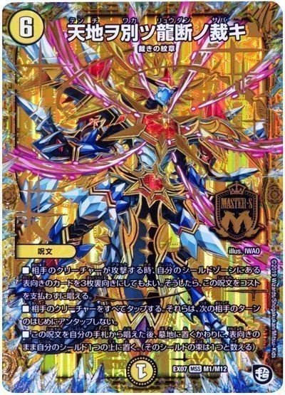 白零サッヴァーク 解説｜がみ