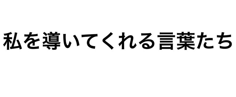 A3.わたしのことば先生