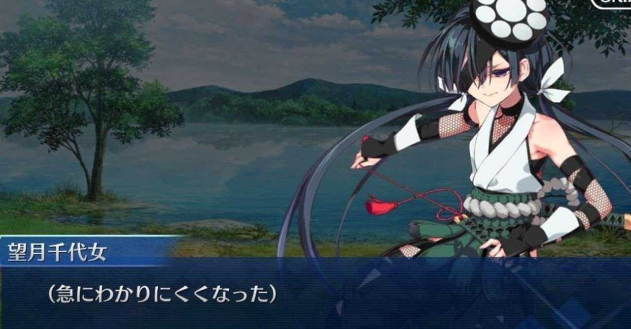 Fgo カルデア スリラーナイトを深読みする 8 朝時点情報 Hosoka Note