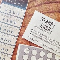 つぐみ になりたい呪いをかけた シノ つぐみbooks Coffee Note