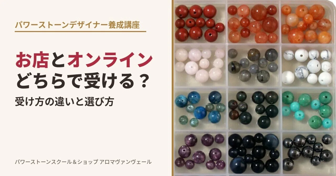 Should you take the Power Stone Designer Course at the 'Shop' or ...