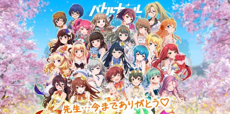バトルガールハイスクールの備忘録 Ryllys りりーす Note