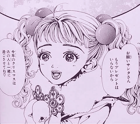 令和こそ学びたい Judy And Maryの少女漫画のような乙女心 かなへ Note