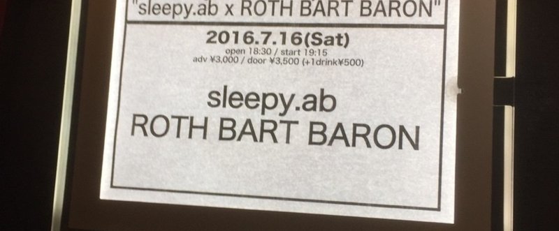 sleepy.ab / ROTH BART BARON