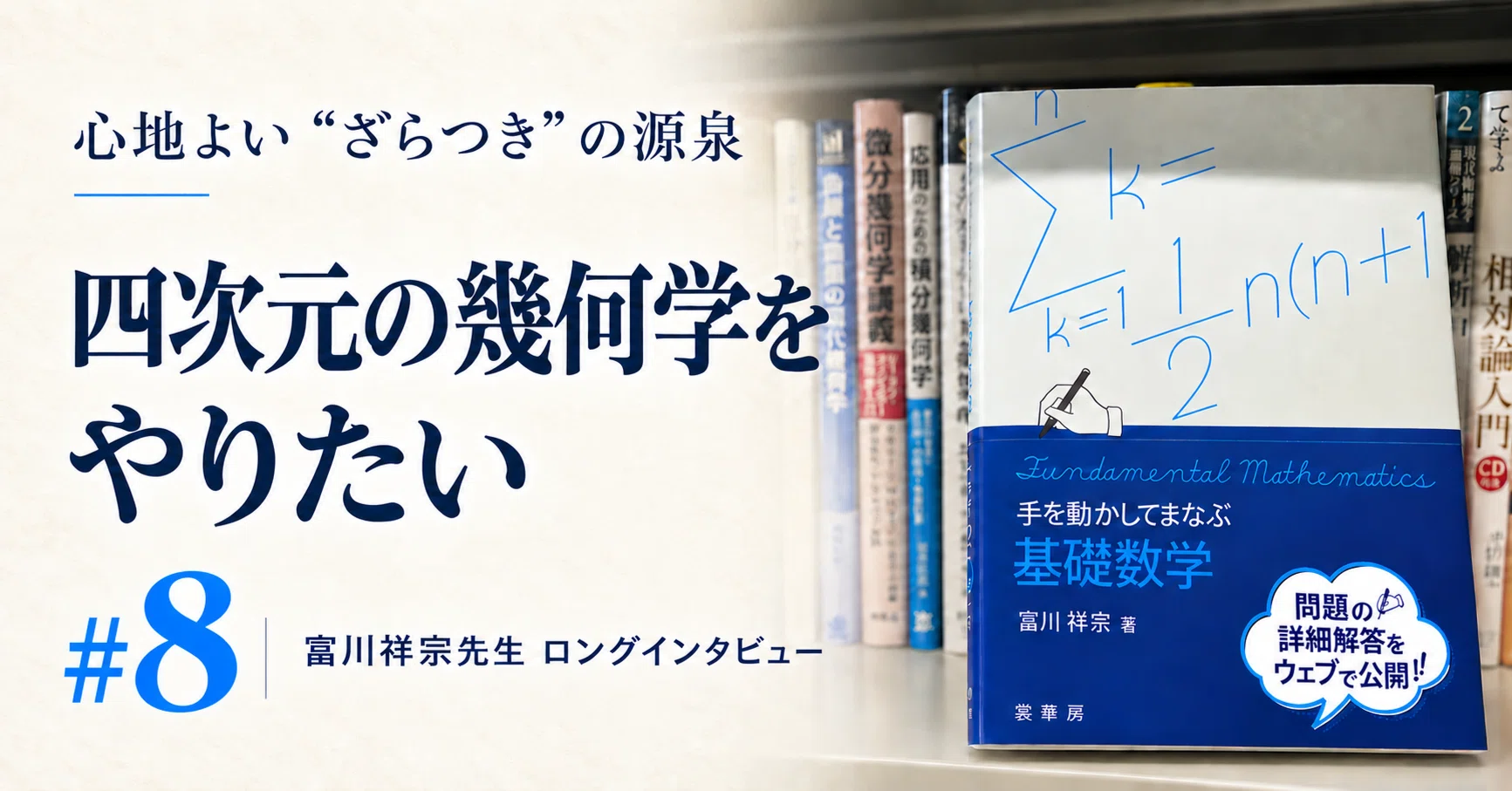 note