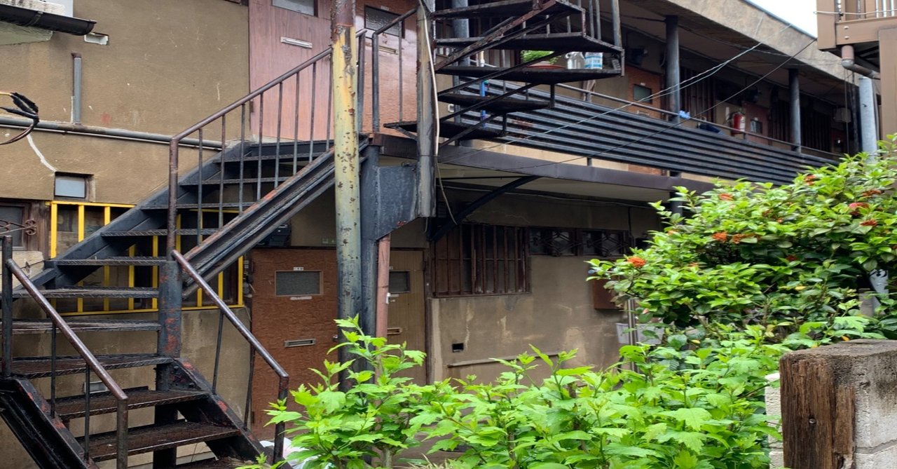 極楽荘立退き物語 その2 Asano Note 極楽荘立退き物語 その2 Asano Note