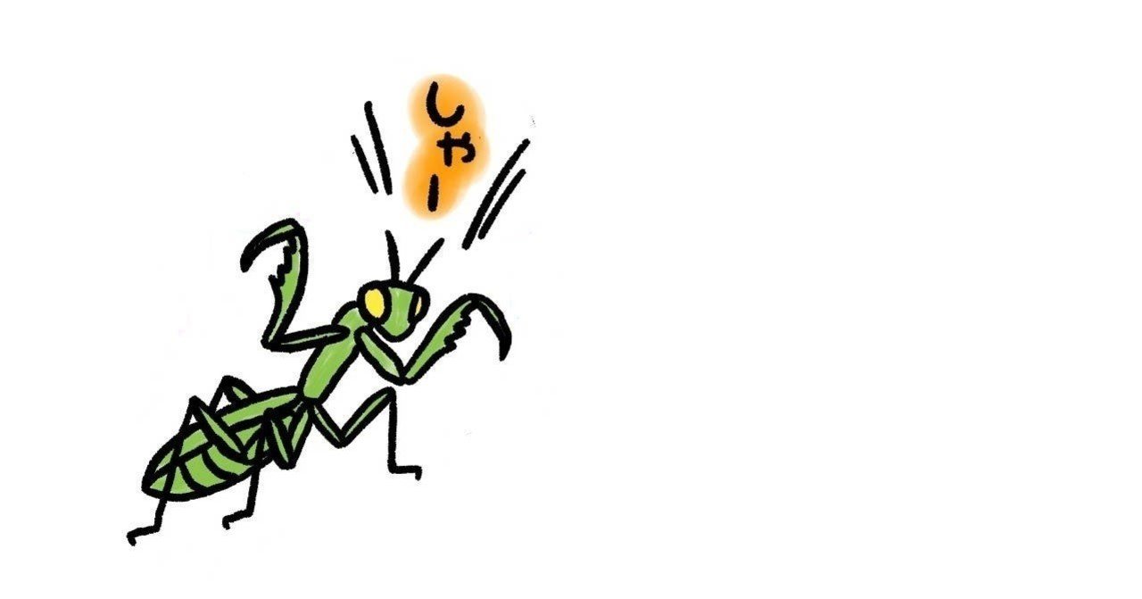 同業にカチ込まれた話 物上げマシーン Note 同業にカチ込まれた話 物上げマシーン Note