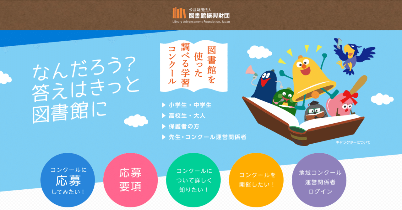 小学4年生の自由研究 知ってる はんこってなんで押さなきゃいけないの 日本のとくべつな文化 がすごかったので すごいと思ったところ書く おてつ Note