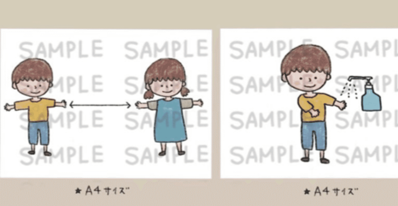 イラスト販売 の新着タグ記事一覧 Note つくる つながる とどける