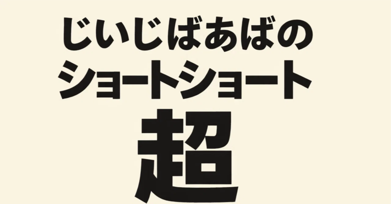 He who puts things off until tomorrow is a fool｜特命係長西野広之