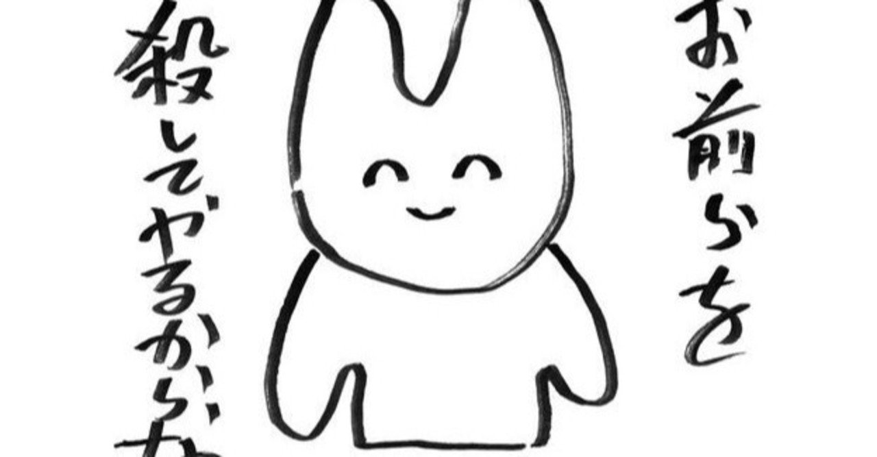 過去最大に傷ついた記憶 大失敗 自己否定 イジメ 復讐 あやね Hsp 会話研究 Note