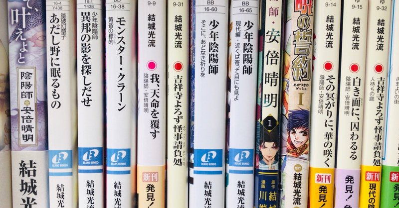 作家活動周年記念 結城光流著作版画展 を開催して頂くことになりました 結城光流 Note