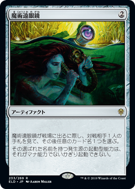 ヒストリックブロール禁止カード 2021 8 3更新 重寝 累花 Note
