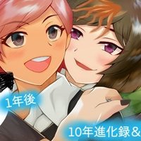 絵垢が語る 長期更新休止中の神絵師とその思い出 夏木純 Note 絵垢が語る 長期更新休止中の神絵師とその思い出 夏木純 Note
