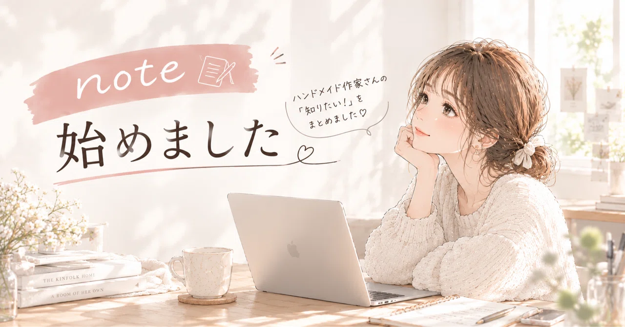 My first note.｜KIKI