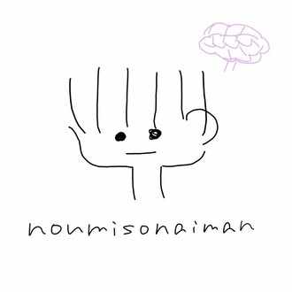 ニートが半年ぶりにバイトをしてみた のうみそないマン Note