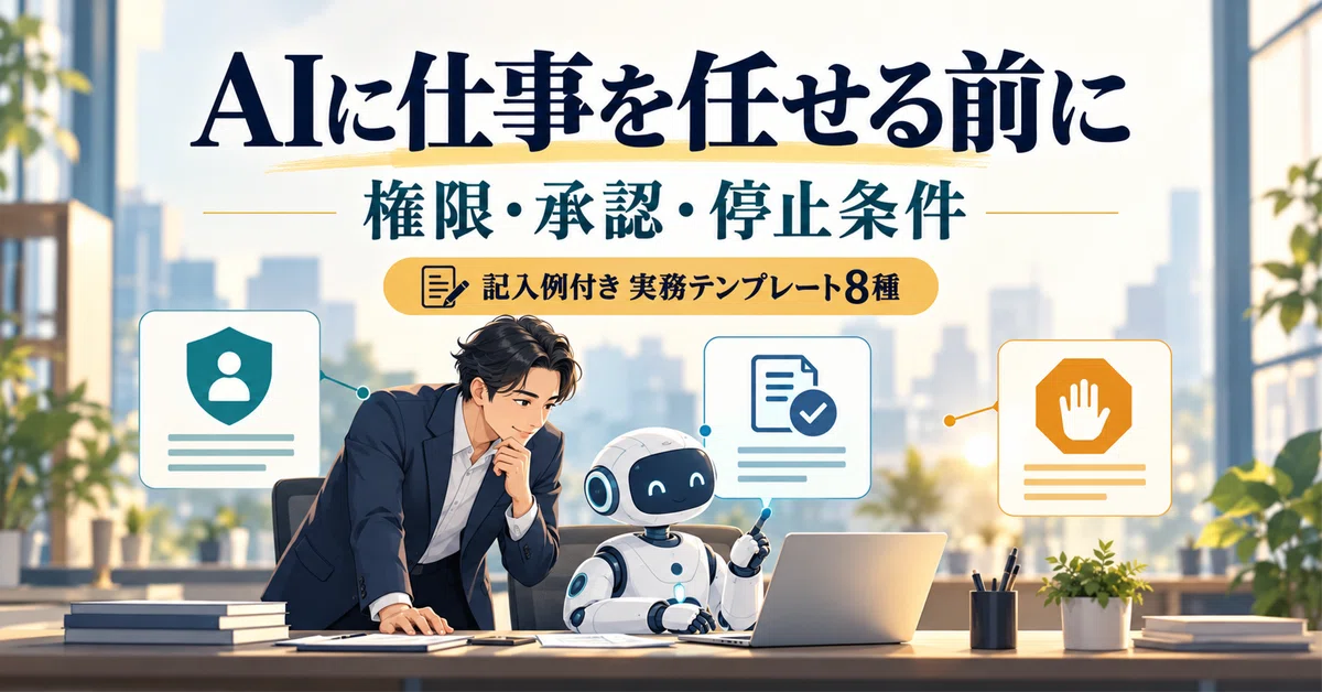 Before Delegating Work to AI Agents: 8 Practical Templates for ...