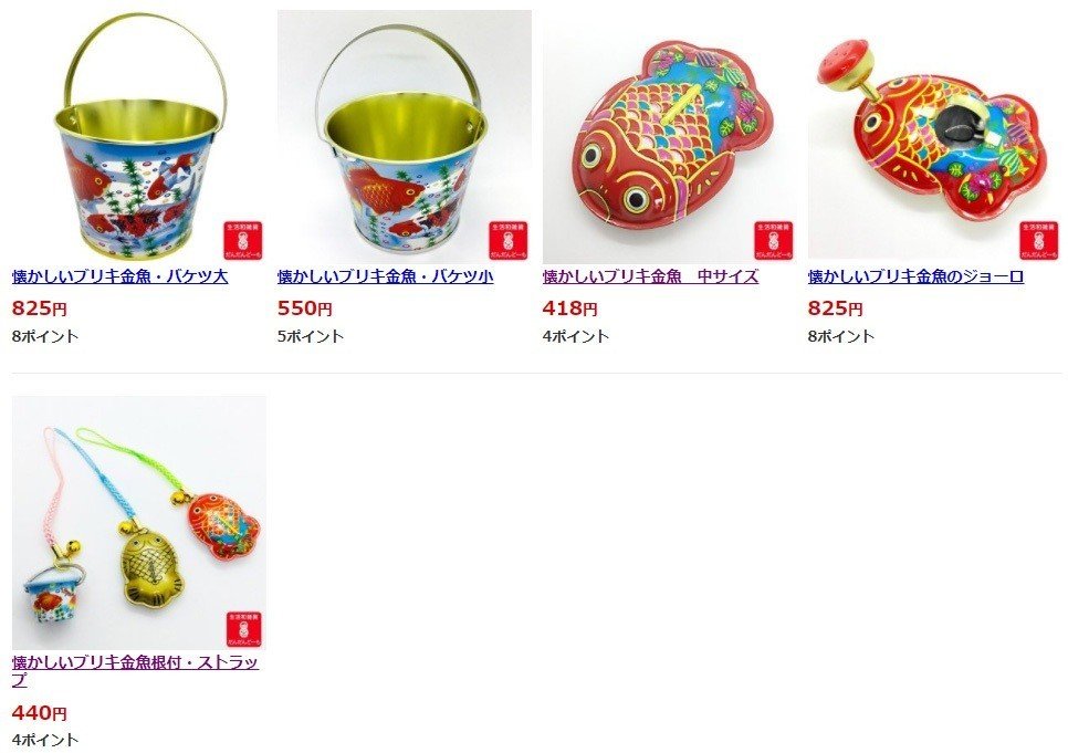 64 以上節約 古い ブリキのバケツ 金魚絵 モ上 Www Stargroupindia Org