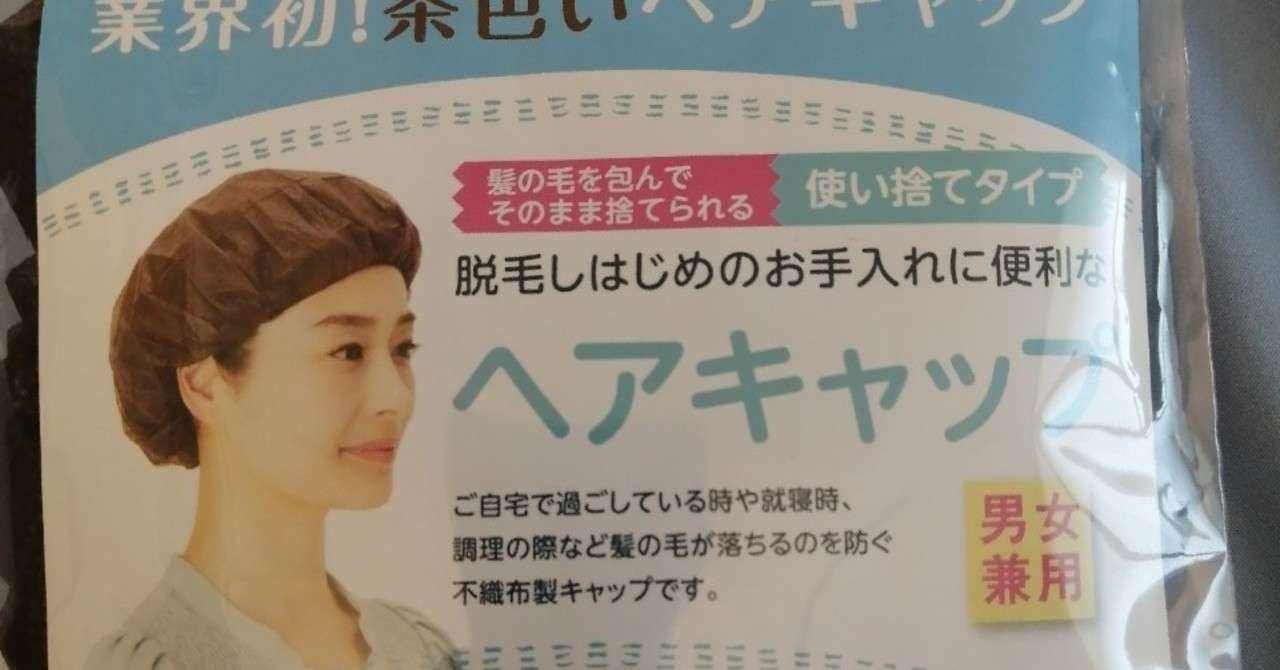 抗がん剤の副作用 経過を画像で解説 脱毛時に使えるアイテムも ...