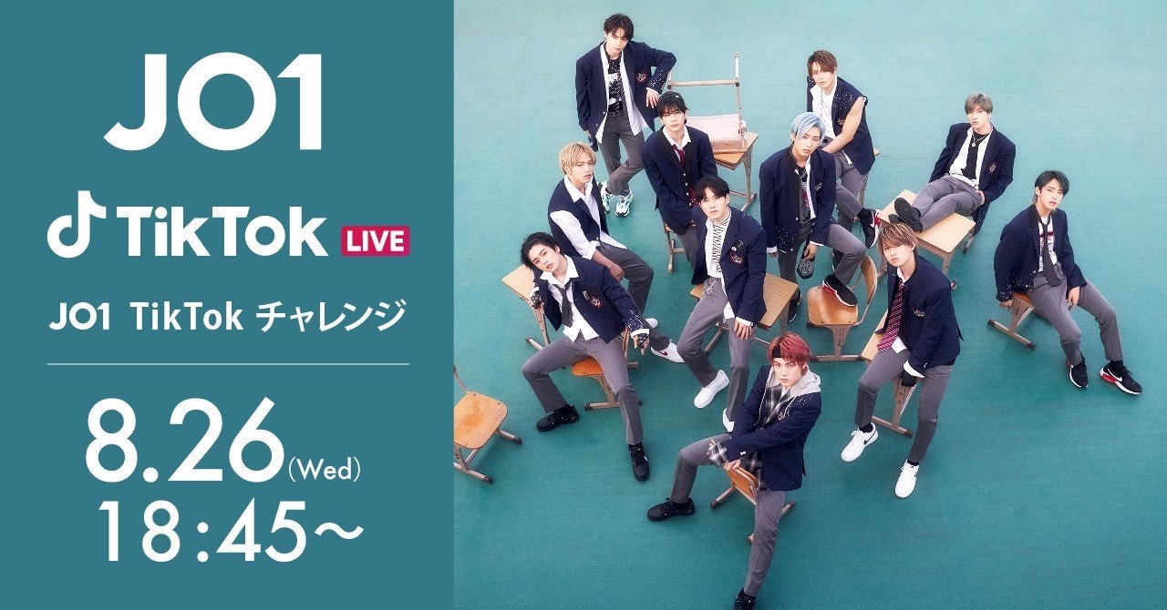 Jo1新曲 Stargazer リリース記念 Tiktok Live Jo1 Tiktokチャレンジ 配信決定 Tiktok Japan 公式 ティックトック Note Jo1新曲 Stargazer リリース記念 Tiktok Live Jo1 Tiktokチャレンジ 配信決定 Tiktok Japan 公式 ティックトック Note