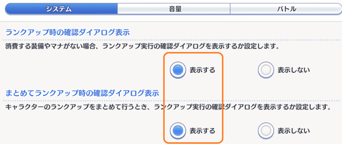 プリコネr 1 ゲーム開始1ヶ月未満の方が知っておくと良いことがあるかも情報1 うみゅ Note プリコネr 1 ゲーム開始1ヶ月未満の方が知っておくと良いことがあるかも情報1 うみゅ Note