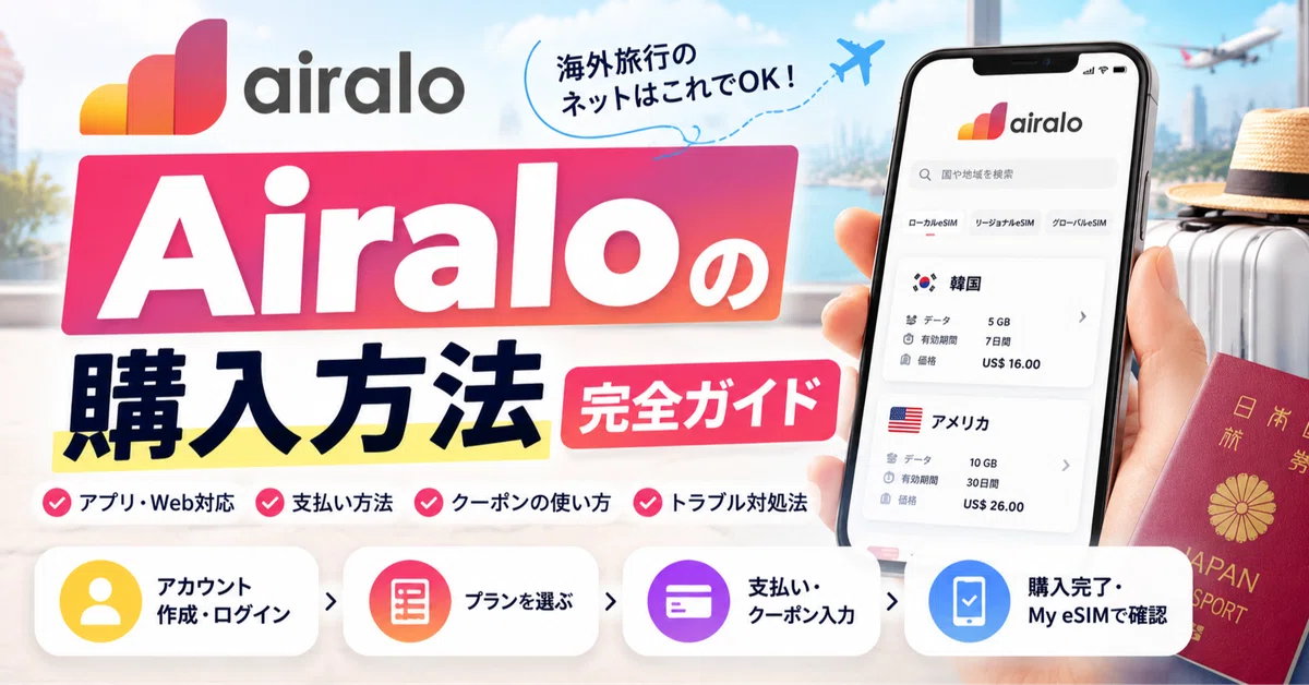 How to Buy Airalo in 5 Steps: Payment Methods, Coupons, and ...