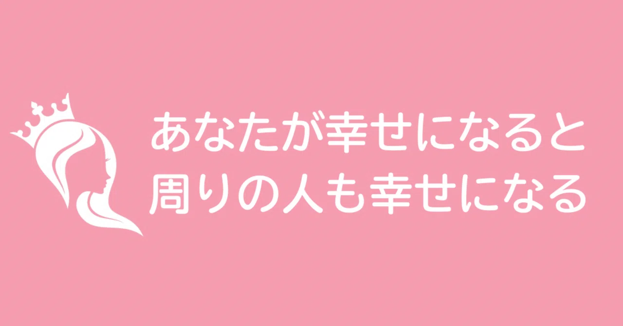 When you become happy, the people around you become happy too｜あい ...