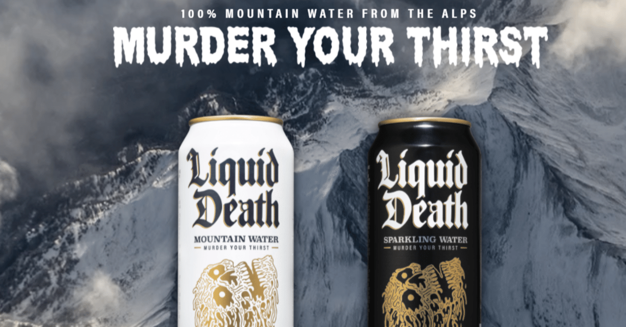 アメリカで人気の 死の水 Liquid Death とは何か ギャップが満載 Tncライフスタイル リサーチャー Note