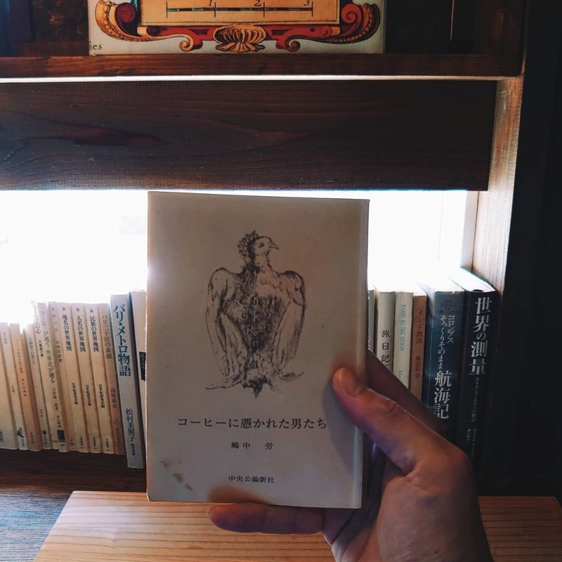 京都のカフェ 月と六ペンスの素敵な空間 ムラカミタイチ Note