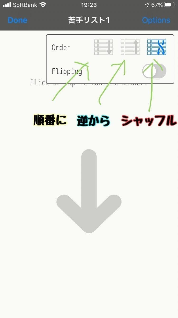 現役語学生が愛用してる英語学習アプリ3選 通勤中にできる ねむ 現役英語専門学生 Note 現役語学生が愛用してる英語学習アプリ3選 通勤中にできる ねむ 現役英語専門学生 Note