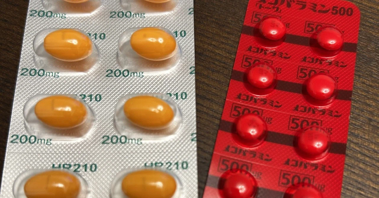 Potion No. 1 [Episode 4] I Got a Prescription for Methycobal from the ...